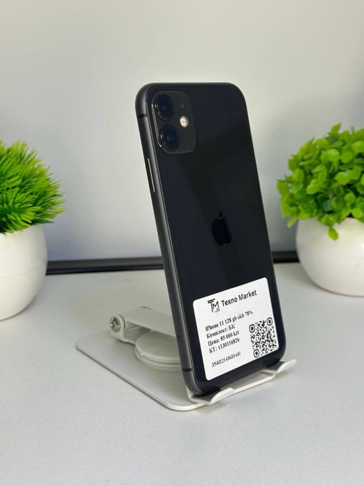Телефон iPhone 11