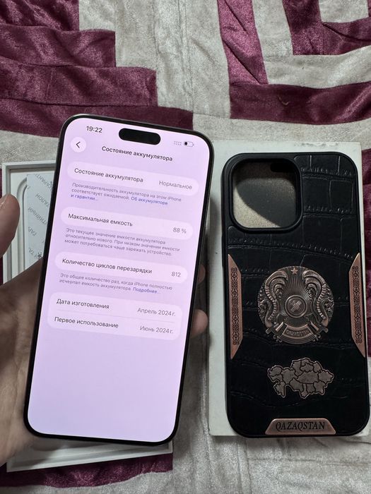 Айфон 15 про макс 256 гб