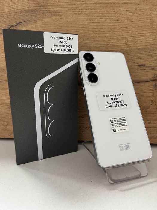 Телефон Samsung S26+/BariBarShop/Рассрочка/Ред