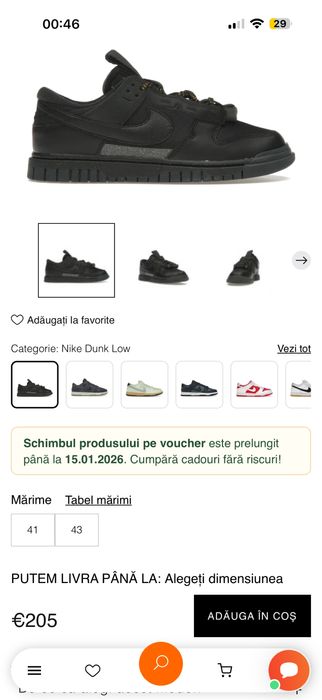 Nike Dunk Low jumbo black