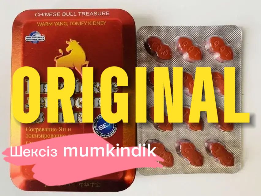 жыныстық құмарлық төмендегенде