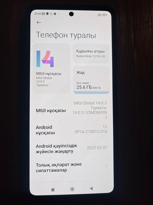 Redmi Note 12pro+ 5G
