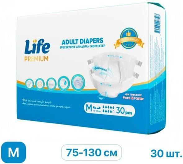Памперсы лайв премиум размер 2