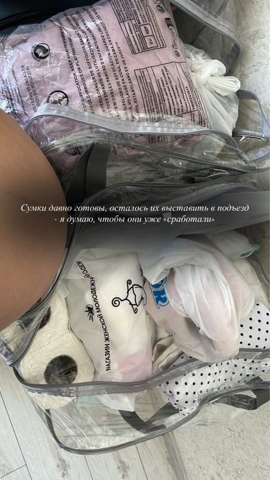 Продам сумки в роддом 2 шт большие