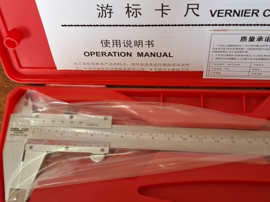 Продам штангельцыркуль