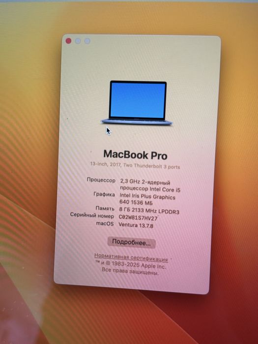 Apple Macbook Pro 13, 2017