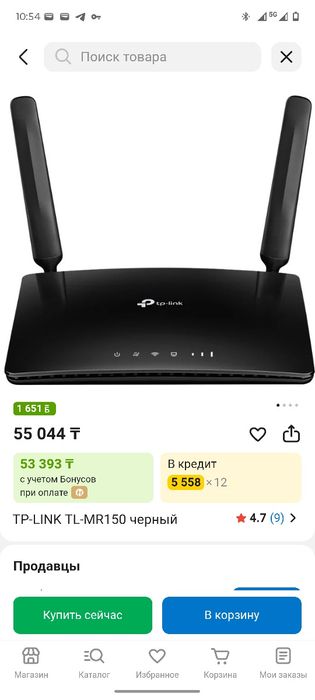 Модем с сим картой tp link model TL-MR150