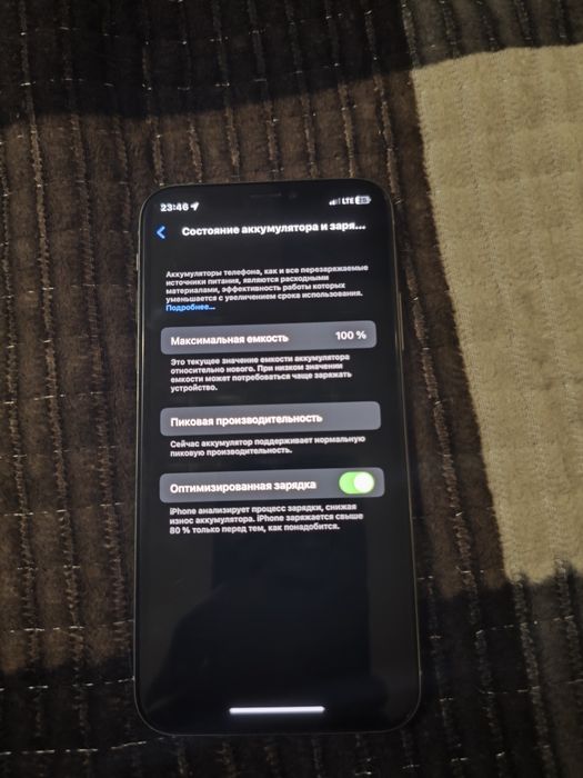 Продам iphone x белого цвета