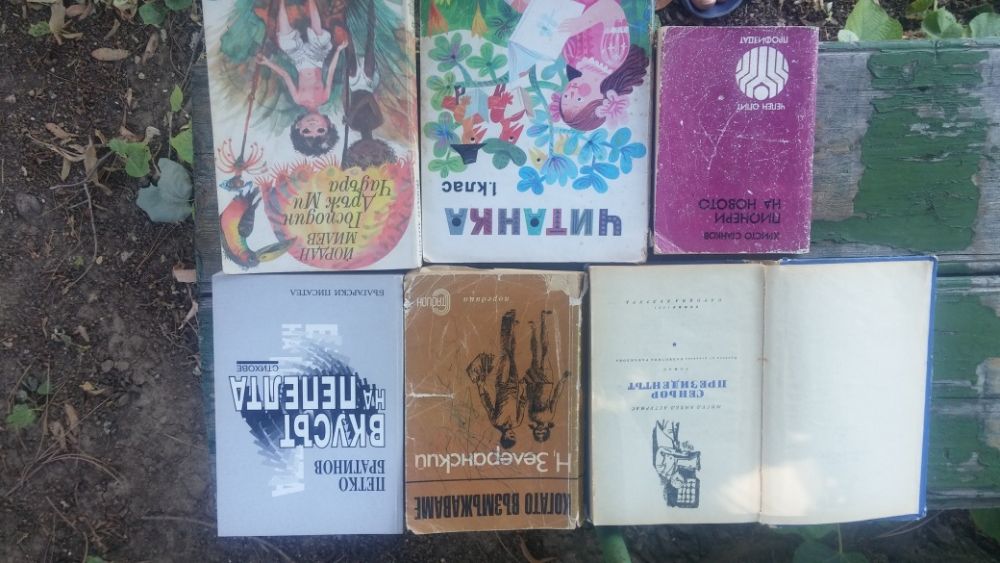 Книги от различни жанрове.