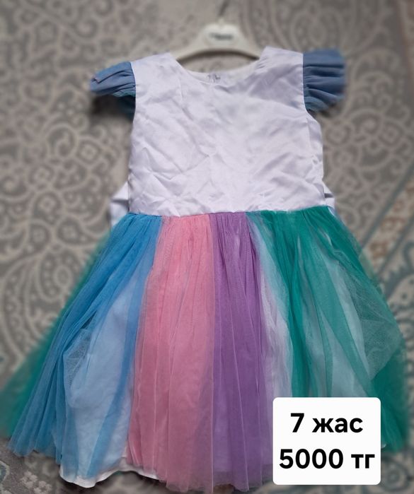 Детский көйлектер