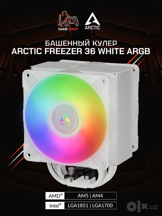 Arctic Freezer 36 A-RGB (White) Кулер - ACFRE00125A