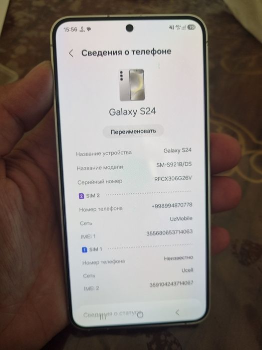 Samsung S24 5G Vietnam kar dok full