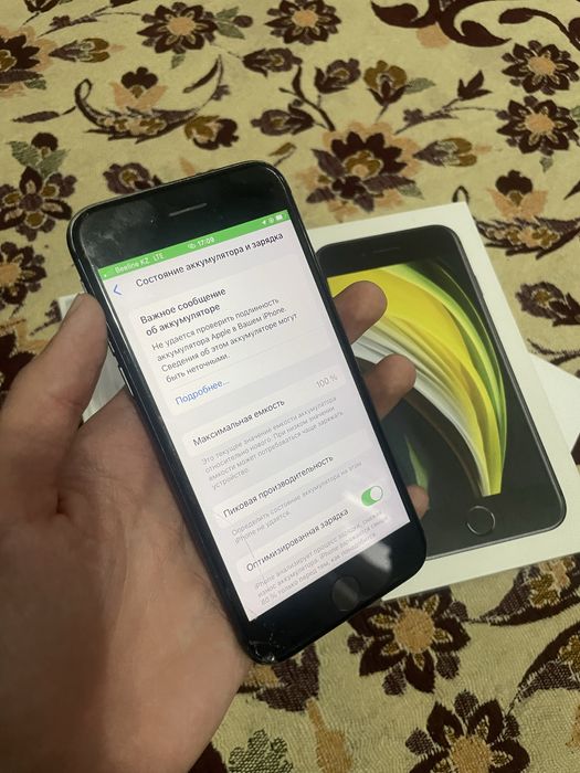 Айфон Се2 сатылады срочна