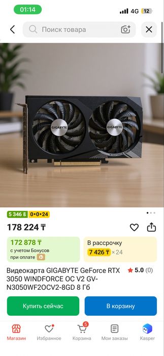 Видеокарта GIGABYTE