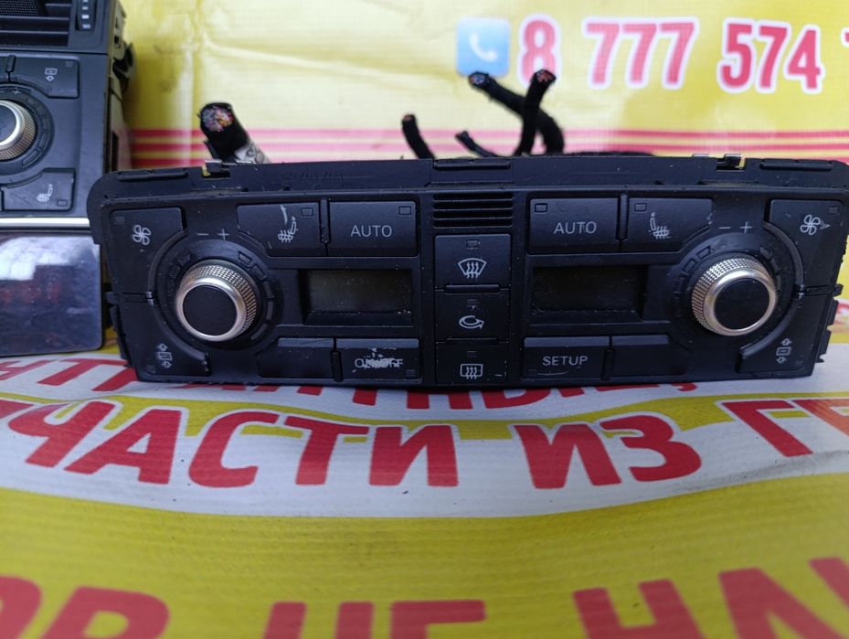 Блок управления климат контролем А8D3