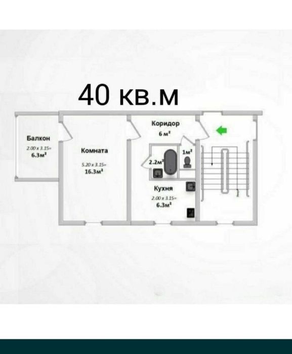 1/3/4 Продаётся одна комнатная квартира. Авиасозлар-1. 61-школа