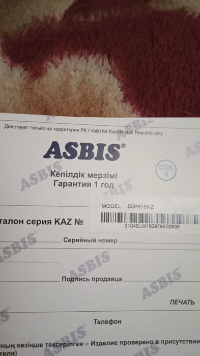 Продам смарт телевизор