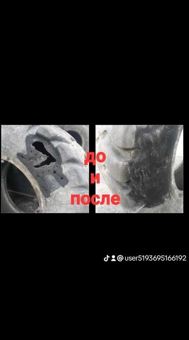 Ремонт грузовые шины