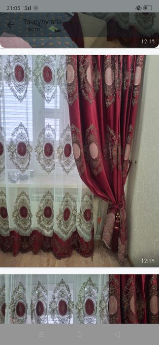 Штор с теневой. Турецкий.