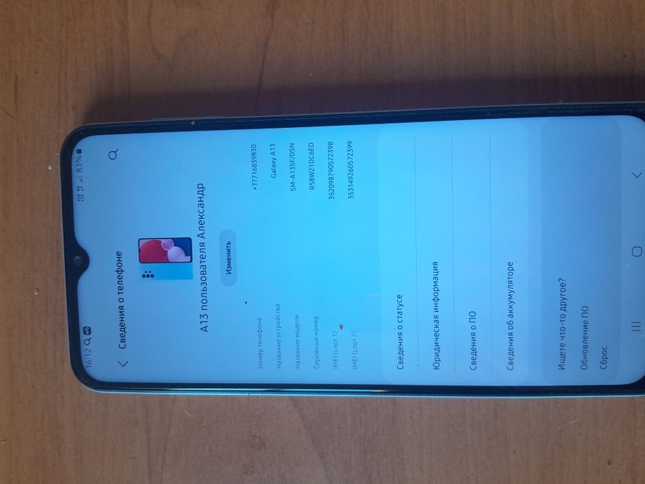 Продам самсунг а13