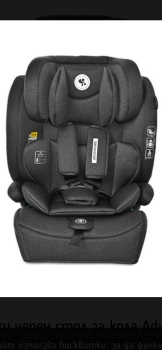 детско столче за кола - 2 броя