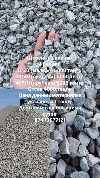 Речной песок доставка