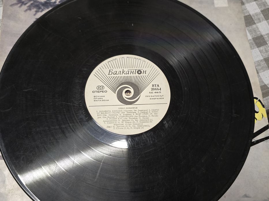 Плочи със стари песни