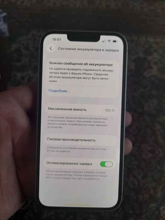 iphone 13 128 gb