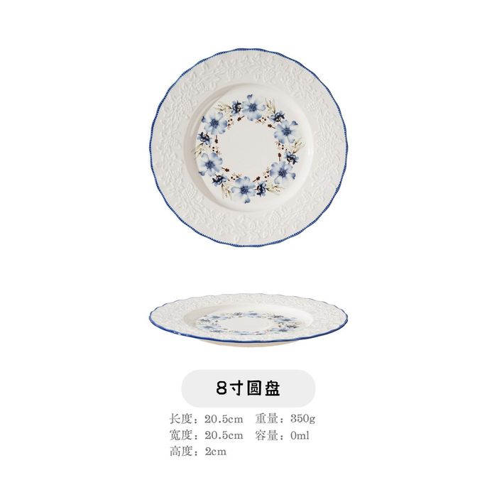 Столовый сервиз.