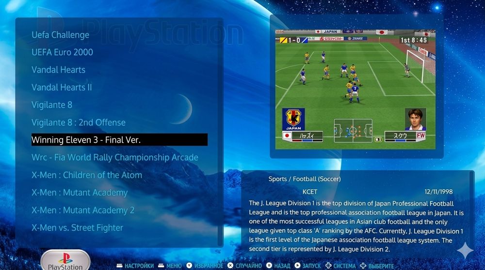 PSX Playstation 1 to'plam o'yinlar 122 in psx game collection pstv
