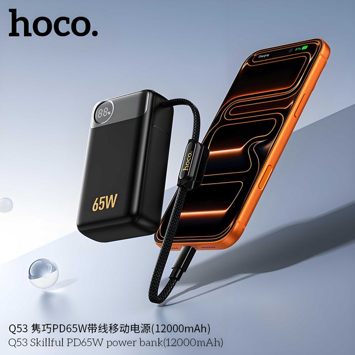 Hoco Q53 PD65W Power Bank 12000mAh For Laptop/ Macbook/ iPhone 16 17