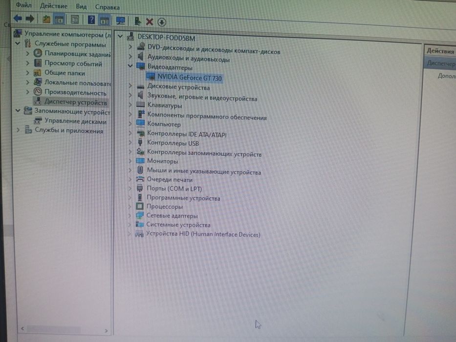 Core i5-9400f sotiladi