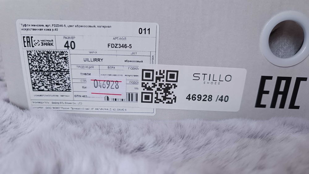 Стилни дамски обувки с висок ток в бежово