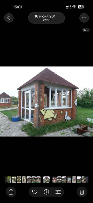 Продам Зону Отдыха