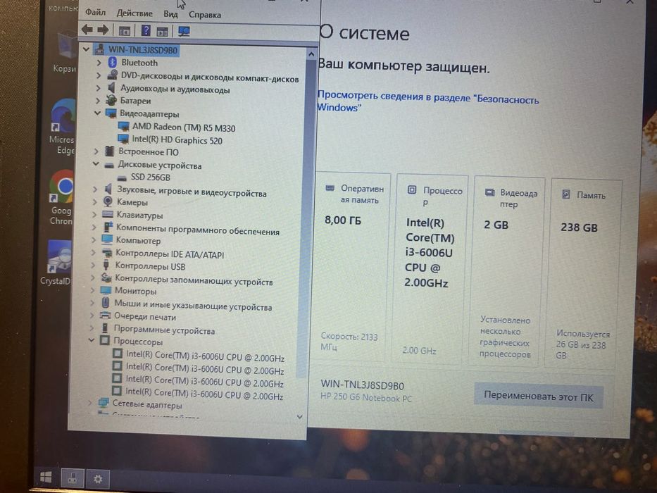 НР intel i3/2 видеокарты/OZU 8GB DDR4