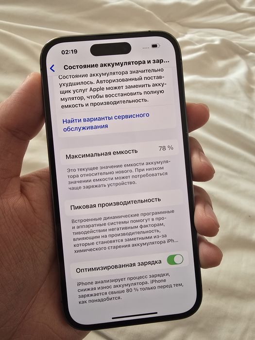 Iphone 14 pro 256 gb 78%