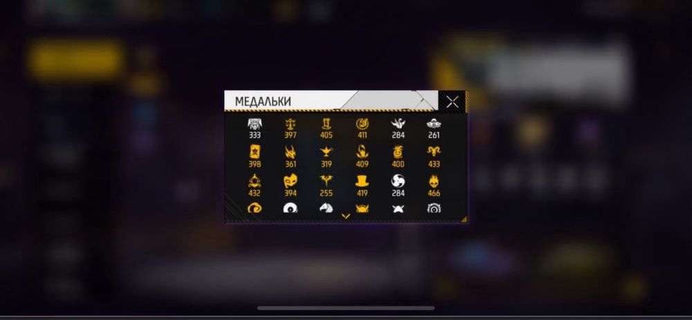 фри фаер акаунт олд