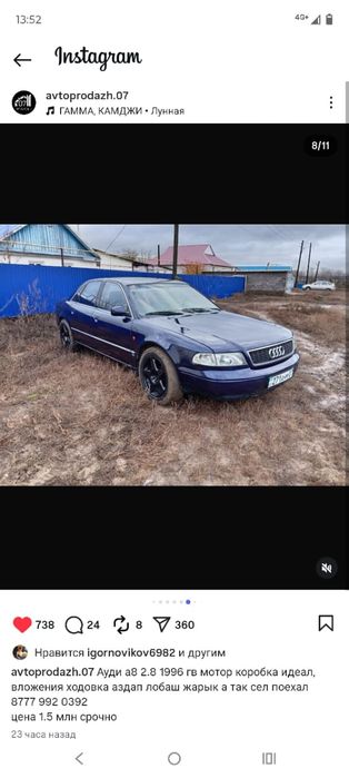 Продам автомобиль