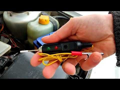 Автоэлектрик диагност. Выезд по городу.