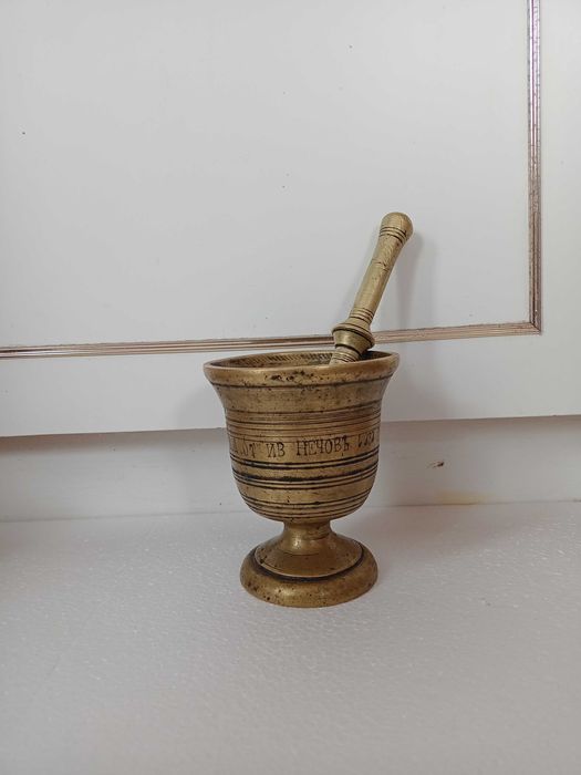 Старинен меден съд