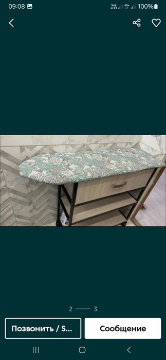 Тумба гладильная