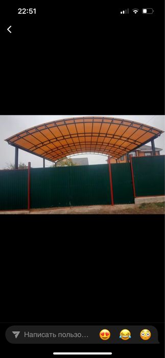 Ворота навесь перила