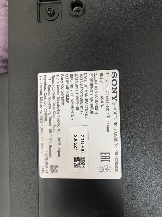 Продам телевизор