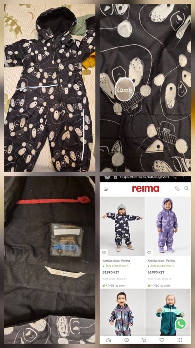 Премиальная зимняя одежда для детей