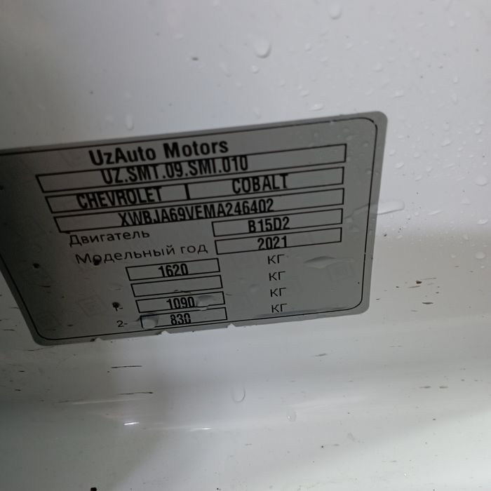 cobalt 2021 yil cobalt sotiladi