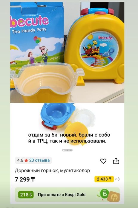 Одежда ,обувь,разное .