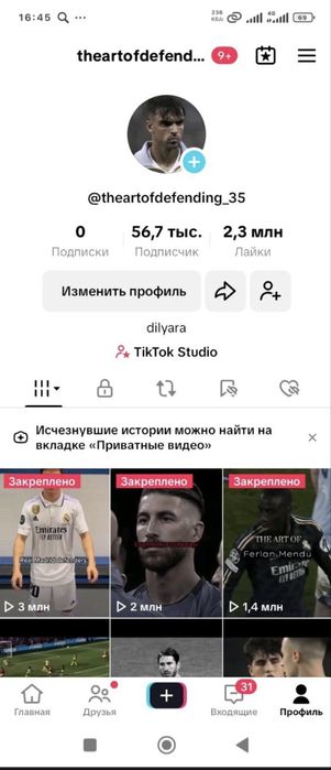 Срочно продажа аккаунтов