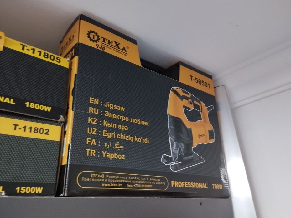 Продаётся срочно болгарка