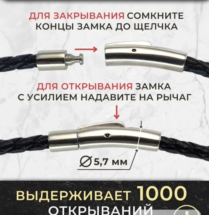 Продам шнурок для кулона