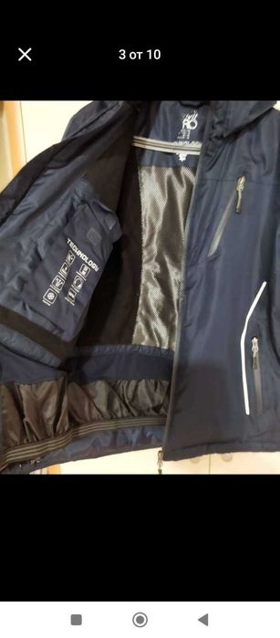 Дамски ски комплект